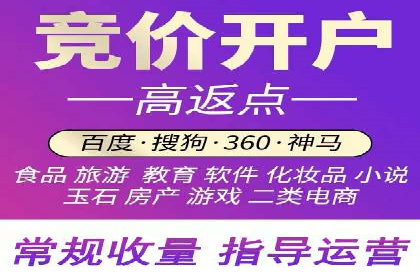 百度包年竞价在本地化服务中的应用