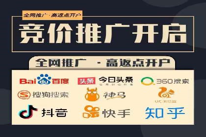 竞价广告与网络推广：如何实现精准营销