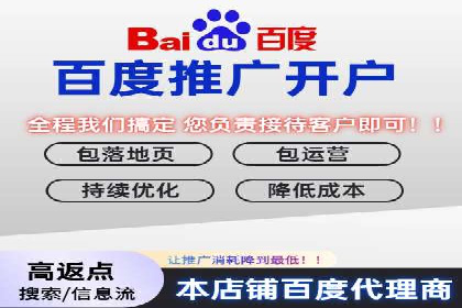 百度SEM竞价技巧，实战案例详解
